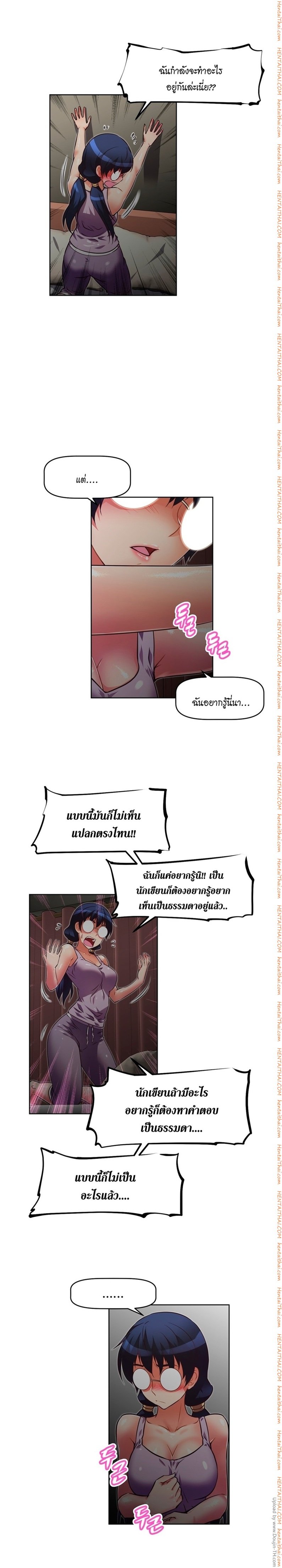 เธญเนเธฒเธเธกเธฑเธเธเธฐ